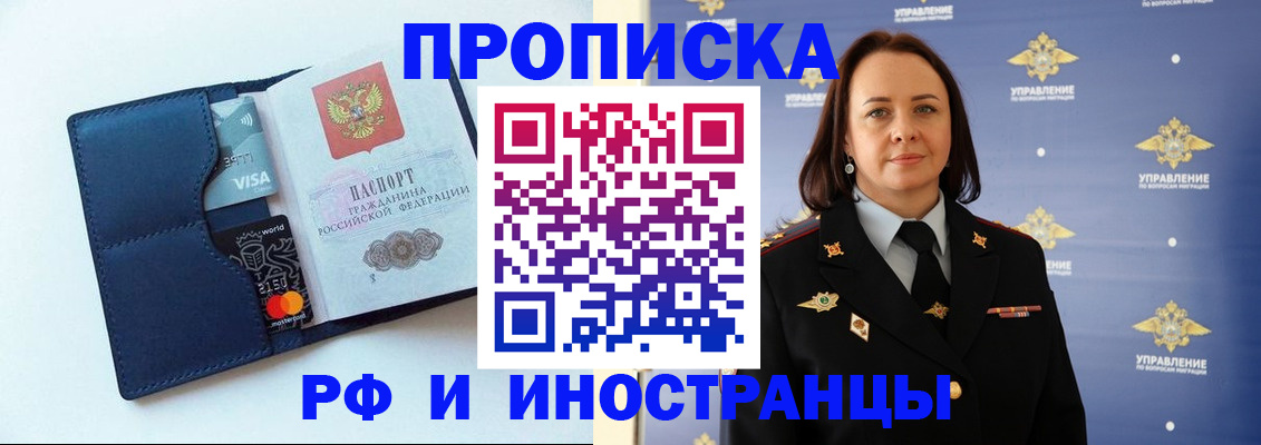 форма 3 в Астраханской области